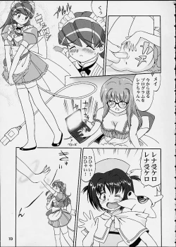 Page 18 of Oshioki Rena-chan