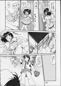 Page 37 of Oshioki Rena-chan