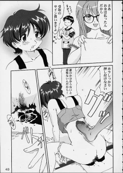 Page 42 of Oshioki Rena-chan