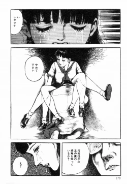 Page 186 of Chimamire Tenshi