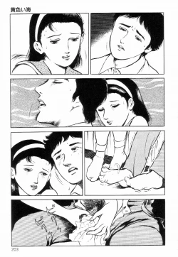 Page 211 of Chimamire Tenshi