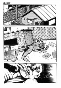 Page 263 of Chimamire Tenshi