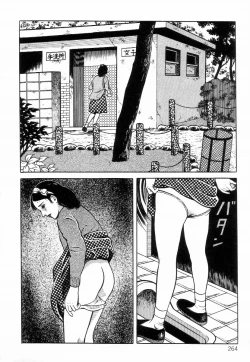 Page 272 of Chimamire Tenshi