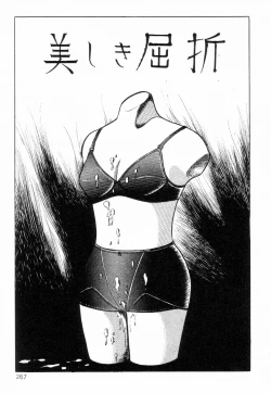 Page 275 of Chimamire Tenshi