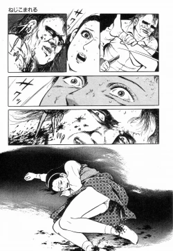 Page 63 of Chimamire Tenshi