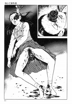 Page 69 of Chimamire Tenshi