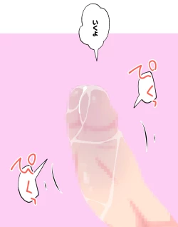 Page 25 of Illya-chan no Houkago Shintai Kensa Version 2.0