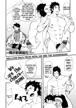 Page 24 of Atama o Karappo ni Shite Yomu FateGO SKB Bon – Fate/Grand Order dj