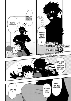 Page 28 of Atama o Karappo ni Shite Yomu FateGO SKB Bon – Fate/Grand Order dj