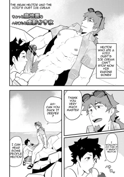 Page 40 of Atama o Karappo ni Shite Yomu FateGO SKB Bon – Fate/Grand Order dj