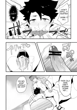 Page 42 of Atama o Karappo ni Shite Yomu FateGO SKB Bon – Fate/Grand Order dj