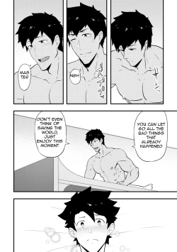 Page 70 of Atama o Karappo ni Shite Yomu FateGO SKB Bon – Fate/Grand Order dj