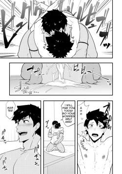 Page 73 of Atama o Karappo ni Shite Yomu FateGO SKB Bon – Fate/Grand Order dj