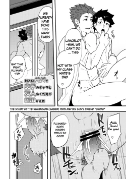 Page 8 of Atama o Karappo ni Shite Yomu FateGO SKB Bon – Fate/Grand Order dj