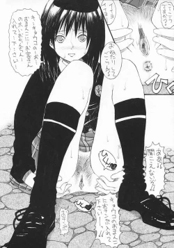 Page 9 of Kyousei Baishun