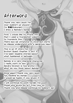 Page 24 of Jikken <Da 17> | EXPERIMENT <DA-17>