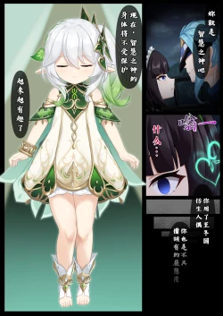 Page 2 of Jikken <Da 17>