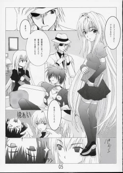 Page 4 of Fighting Cats!