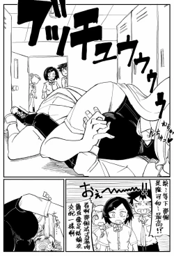 Page 7 of Senpai with huge lips