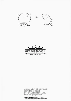 Page 8 of Klee-chan ni Oshioki Dokkun Hanabi