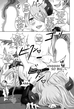 Page 15 of KOUSOU-KYU