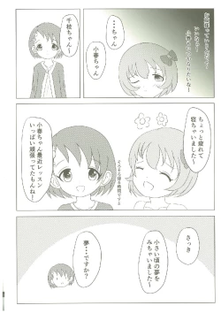 Page 141 of いつかお姫様に ～古賀小春合同誌～