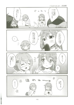 Page 147 of いつかお姫様に ～古賀小春合同誌～