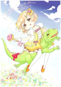 Page 19 of いつかお姫様に ～古賀小春合同誌～