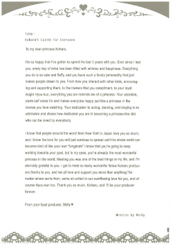 Page 258 of いつかお姫様に ～古賀小春合同誌～