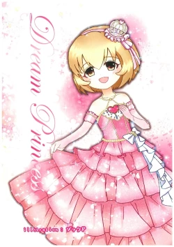 Page 31 of いつかお姫様に ～古賀小春合同誌～