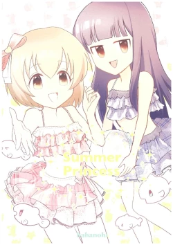 Page 33 of いつかお姫様に ～古賀小春合同誌～