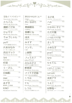 Page 44 of いつかお姫様に ～古賀小春合同誌～