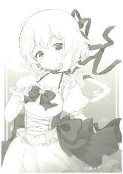 Page 49 of いつかお姫様に ～古賀小春合同誌～