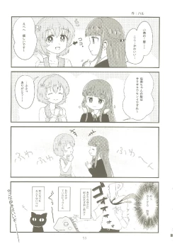Page 54 of いつかお姫様に ～古賀小春合同誌～