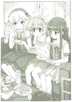 Page 55 of いつかお姫様に ～古賀小春合同誌～