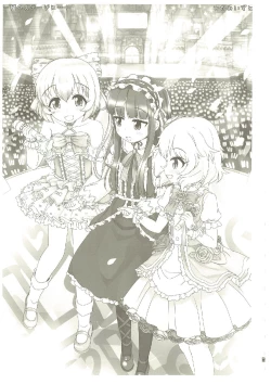 Page 56 of いつかお姫様に ～古賀小春合同誌～