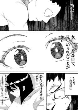 Page 30 of Shihai Suru Kotoba 2 Idol o Ayatsutte Miyou Zenpen