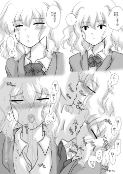 Page 16 of Class no Jimi de Medatanai Onnanoko