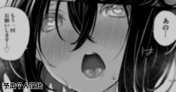 Page 1 of Idou ni Natta Shokuin, Shoujo to Oisha-san Gokko o Suru