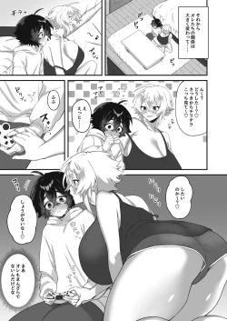 Page 26 of On'na ni natta ore to kaonajimi to no kankei ga kawaru toki