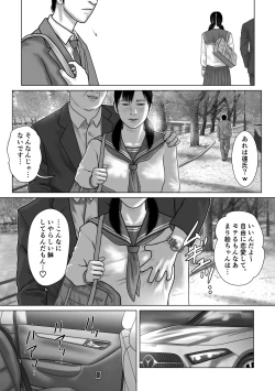 Page 4 of Marionette