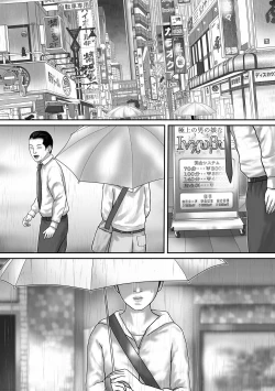 Page 40 of Inkyubasu shinjin kyouiku-hen