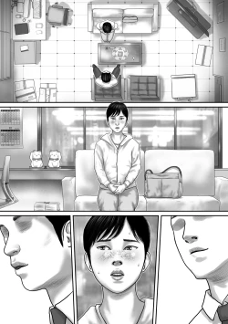 Page 42 of Inkyubasu shinjin kyouiku-hen