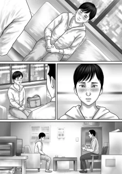 Page 43 of Inkyubasu shinjin kyouiku-hen