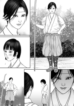 Page 40 of Ubume no Gi