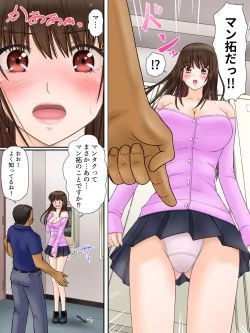 Page 10 of Madou Keisatsu Reina Chijoku no Otsukai Stage 1-1