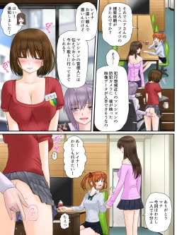 Page 5 of Madou Keisatsu Reina Chijoku no Otsukai Stage 1-1