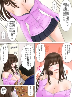 Page 9 of Madou Keisatsu Reina Chijoku no Otsukai Stage 1-1
