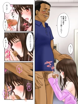 Page 11 of Madou Keisatsu Reina Chijoku no Otsukai Stage 1-2