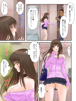 Page 25 of Madou Keisatsu Reina Chijoku no Otsukai Stage 1-2
